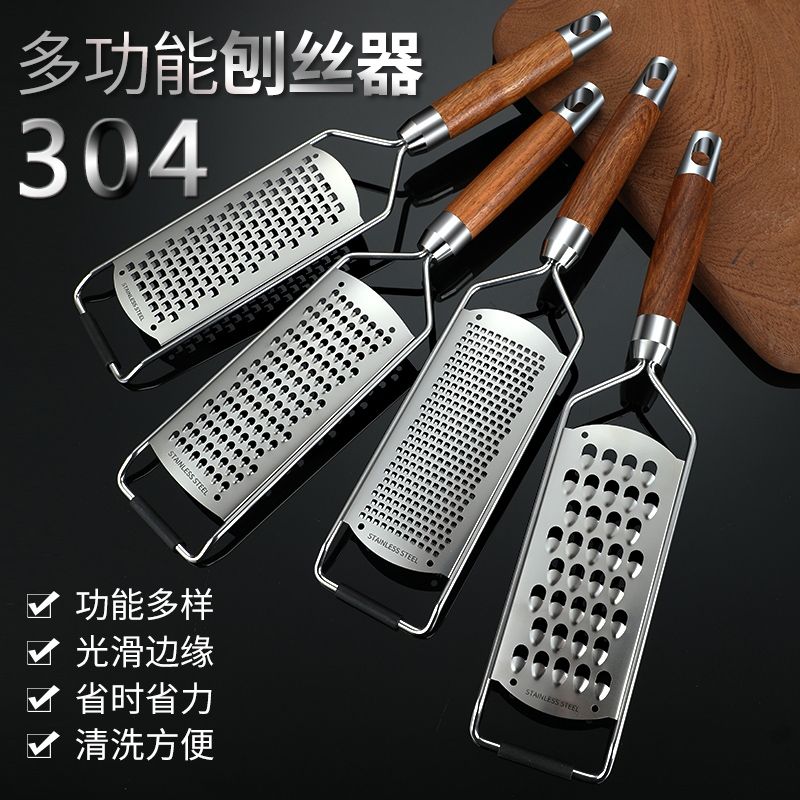 多功能插丝板304不锈钢切