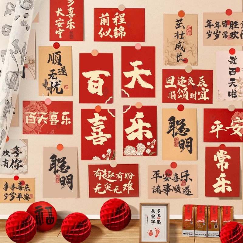 100天宝宝拍摄道具满月百