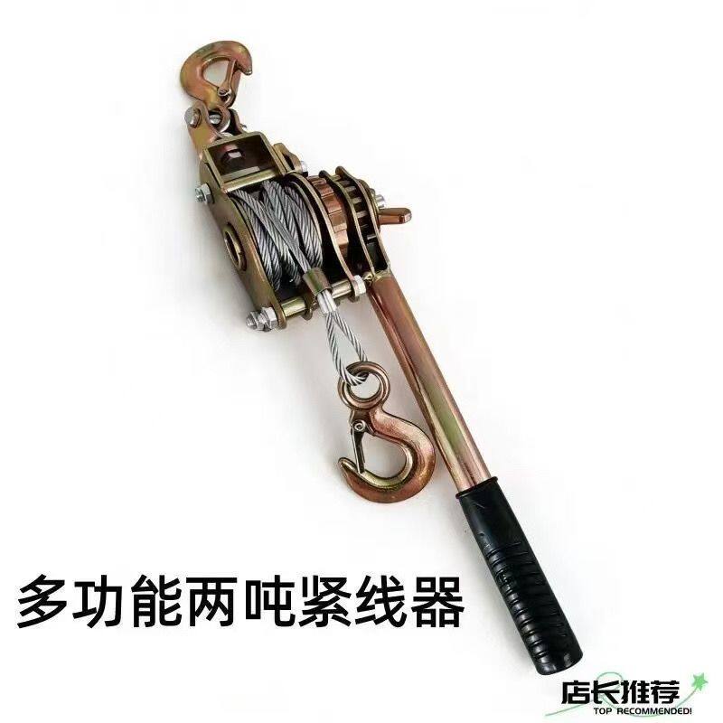 新款拉紧器新式钢丝绳紧