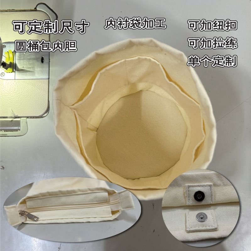 帆布包拉链封口手工包内
