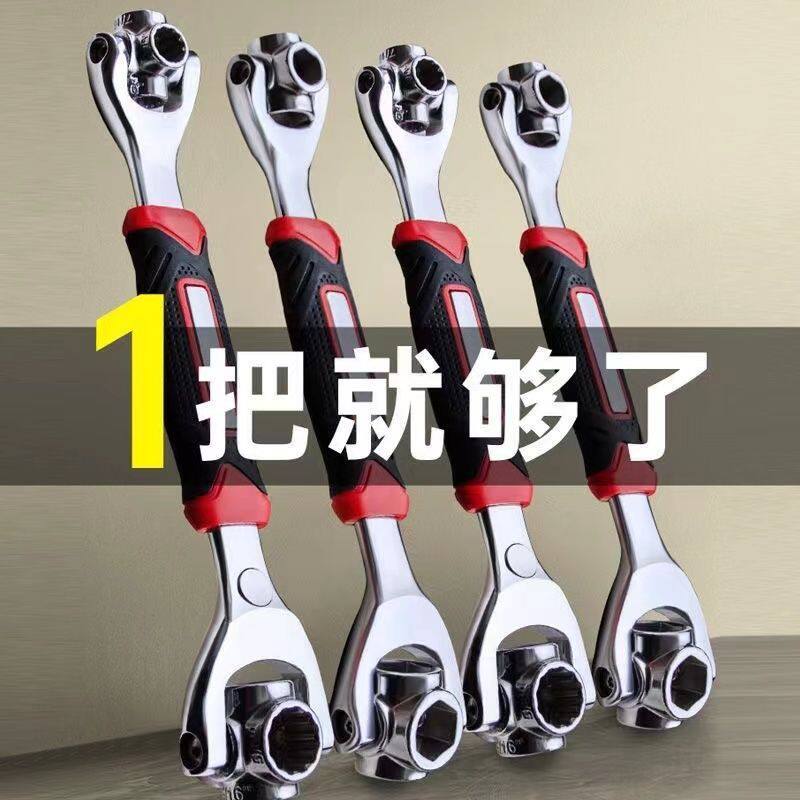 新型万用扳手德国拆卸工具