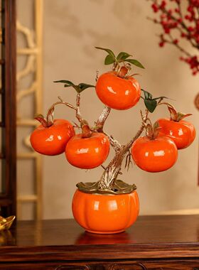 客厅高端精致摆件新年柿