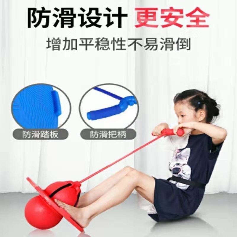 跳跳球成人儿童蹦蹦球大人健身减肥运动弹感统训练长高防爆弹跳球