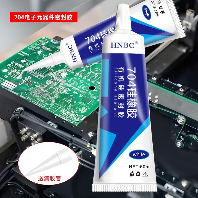 电动车电机防水密封胶704