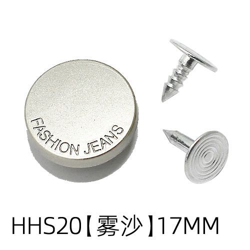 牛仔裤扣子替换亚黑合金