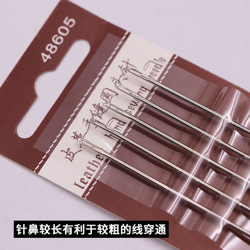 304不锈钢缝衣针家用手工皮革圆头针5枚装 适用于各款手缝线 手工