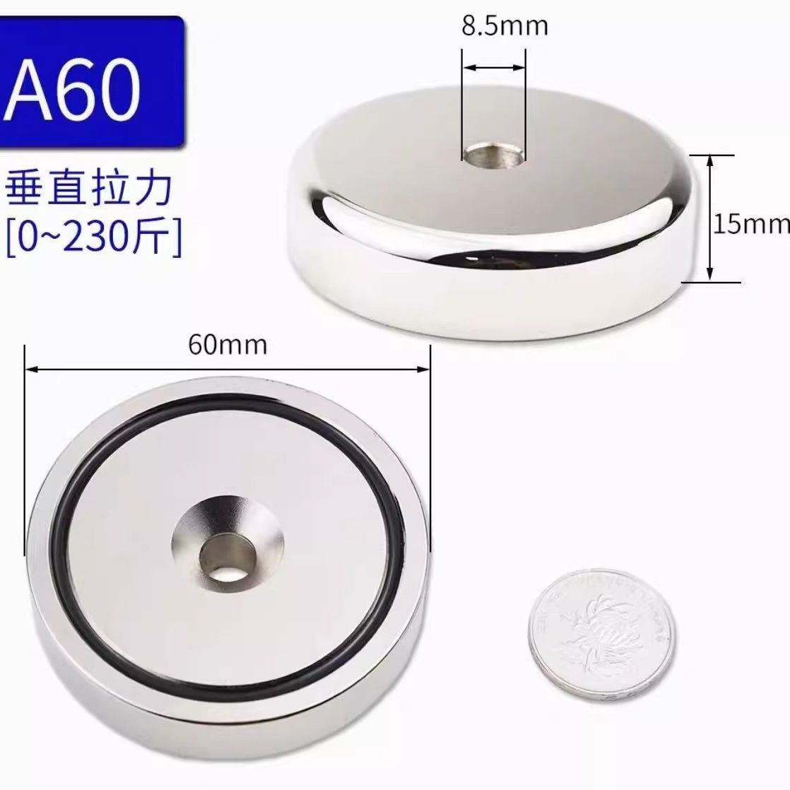 工业级强力磁铁圆形沉孔