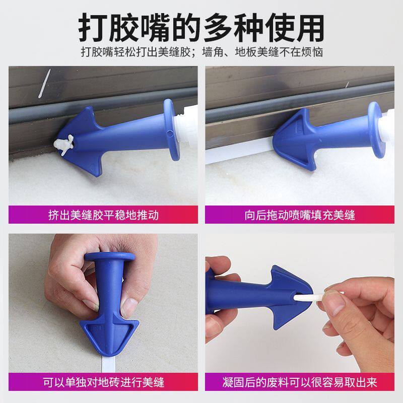 打胶辅助神器刮胶板美缝