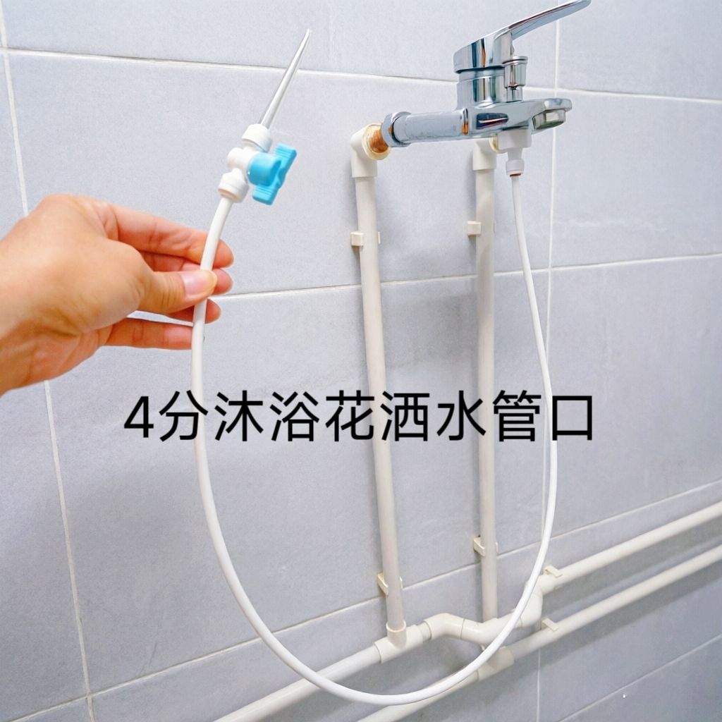 水龙头冲牙器自来水洗齿
