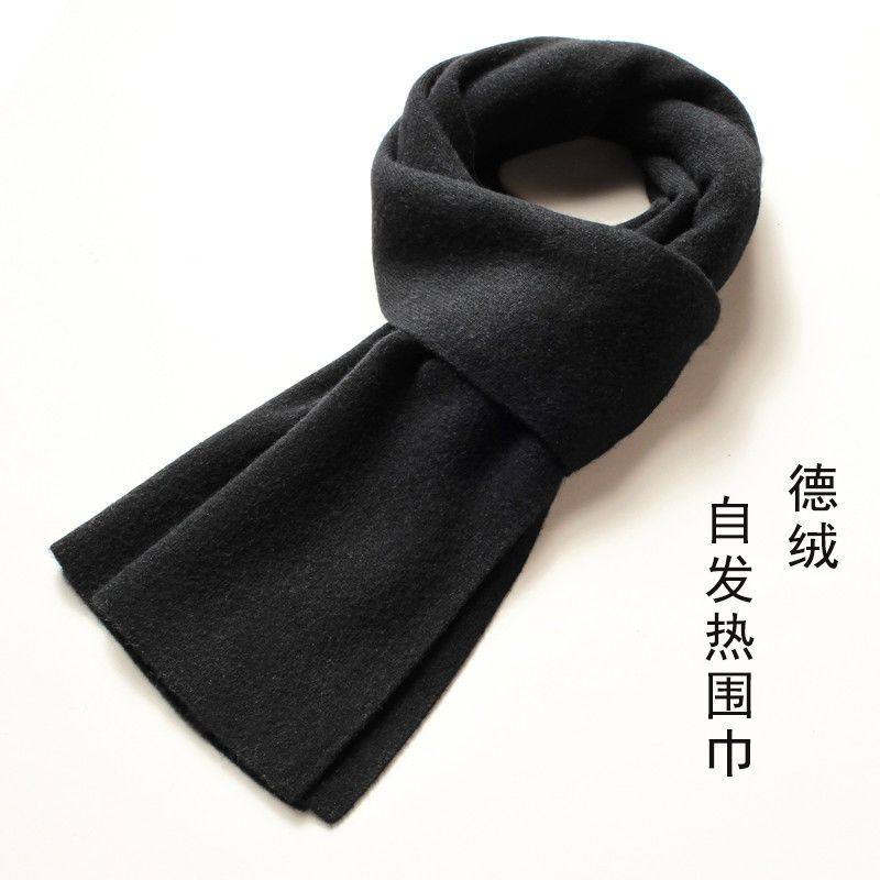 纯黑色高级感围巾新款保暖德绒储热长围巾男女通用款简约大气纯色