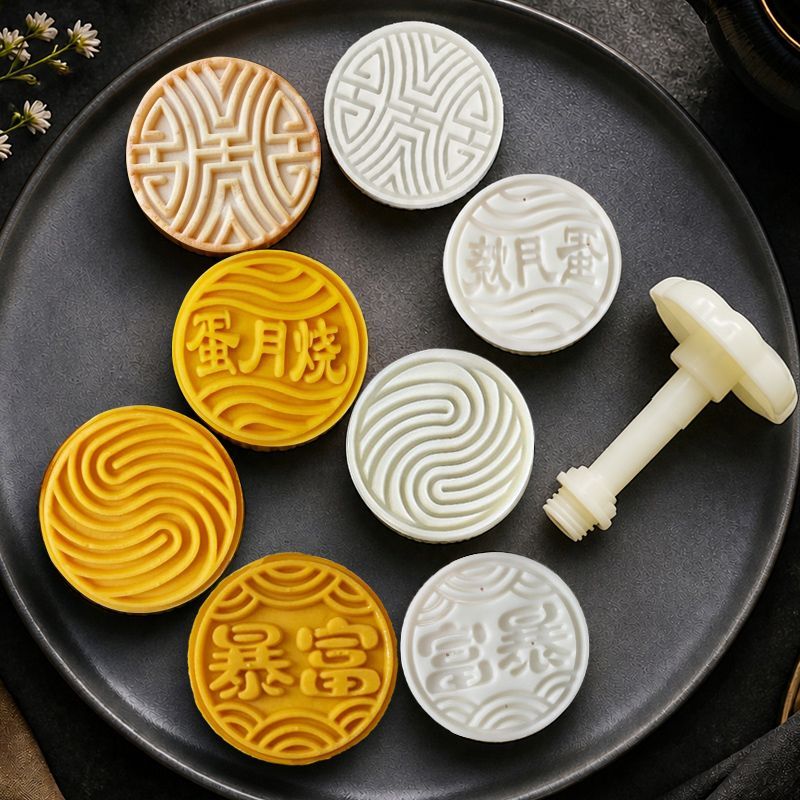 蛋月烧按压模具手压模具蛋皮苏式月饼印章新款蛋月烧模具