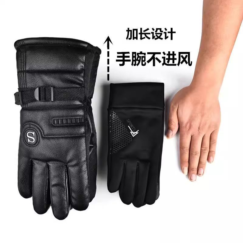 皮手套男款摩托车专用冬