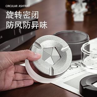 车载密封灰缸新款旋转开盖防飞灰带盖创意个性玻璃车载家用办公室
