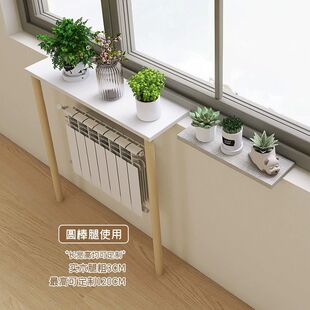 阳台扩展架阳台加宽台面花架窗台拓宽实木花盆架台沿延伸长条置物