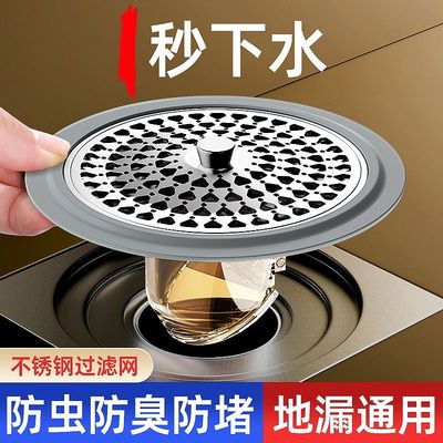 下水道封口盖全封闭防臭