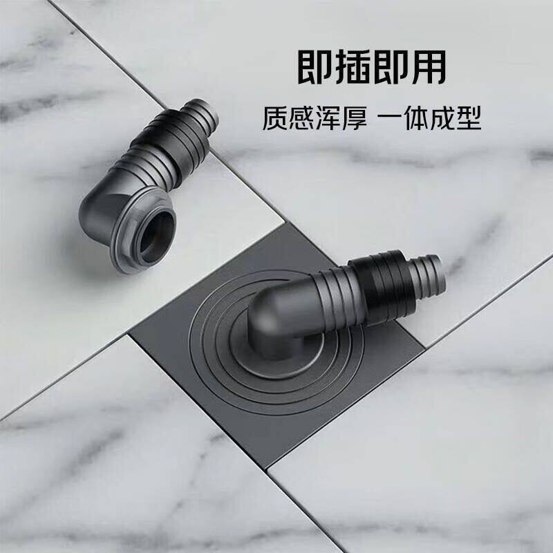 洗衣机出水管与地漏接头洗衣机地漏二合一专用转接头排水管地漏连
