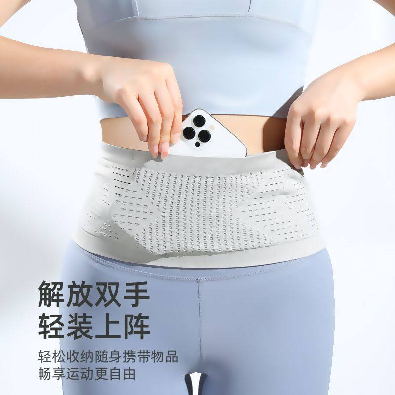 跑步放手机神器运动隐形腰包新款超轻薄户外健身腰带包女多功能高