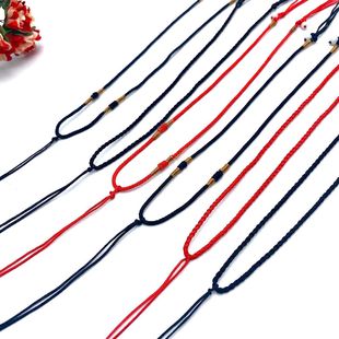 项链编织绳半成品可穿吊坠手工编织红绳百搭项链绳可调大小DIY本