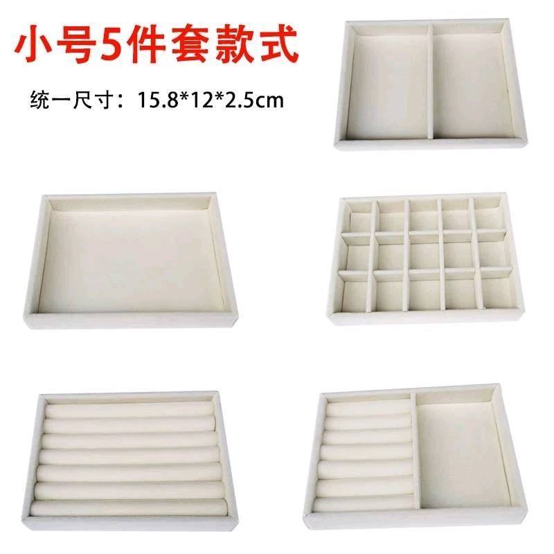 首饰盒内胆首饰植绒托盘戒指耳钉美甲收纳盒抽屉内胆绒布盘饰品绒,收纳整理,首饰盒,淘宝优惠券,粉丝福利购,淘宝优惠卷