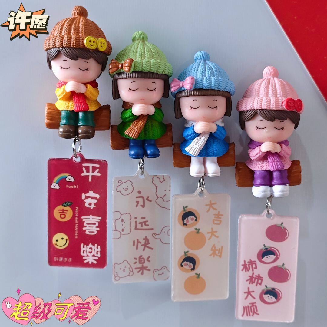 门上磁吸装饰创意冰箱贴许愿情侣卡通娃娃3D立体磁铁磁力贴大吉大