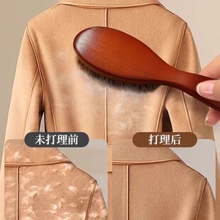 羊绒专用刷羊毛大衣打理刷毛呢子专用猪鬃毛除尘神器顺毛刷子双面