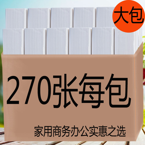 纸巾 抽纸整箱大包餐巾纸饭店实惠装家用商用酒店餐厅纸卫生纸 - 封面