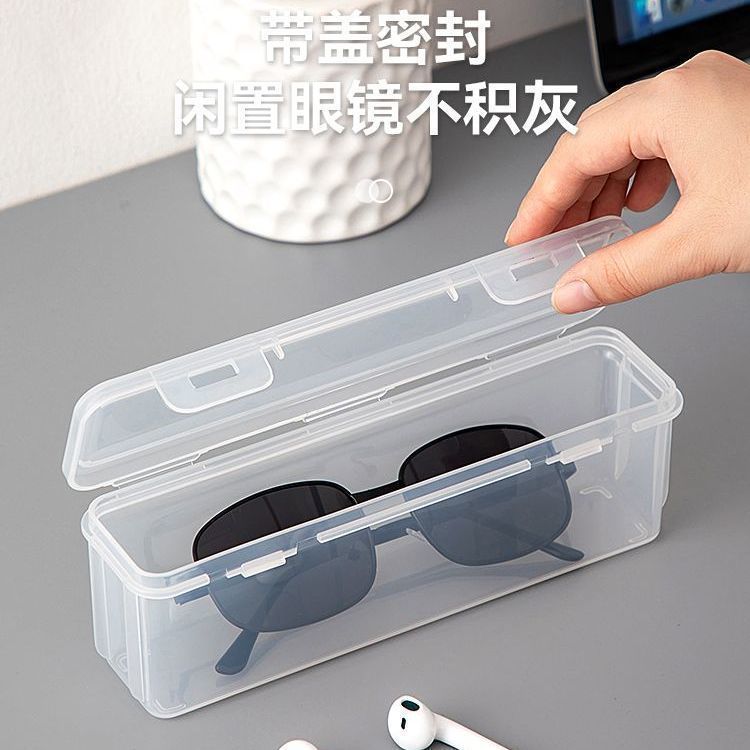 眼镜盒儿童女孩简约透明眼镜盒塑料近视镜盒超轻便携老花眼睛盒男