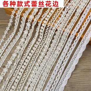 8号蕾丝线牛奶丝花边辅料装 饰棉线蕾丝边镂空花边布艺手工DIY服装
