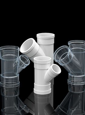 110异形三通PVC斜三通 排水管配件下水接头45度等径异径50y型管件