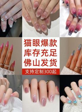 Unique Cat's Eye Almond Fake Nails Wearable Manicure假指甲