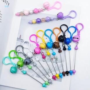 13pcs candy colored bell plastic keychain diy bead bag跨境