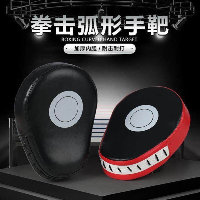 New 2pcs mts training target focus punch pads glove