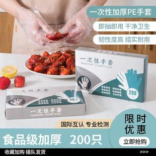 only Glove grade food boxed手套一次性食品级 disposable