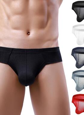 G 39309 Men's Low-Rise Triangle Briefs 士三角内裤