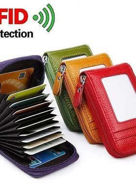Multi card Slot Card Holder Blocking Card Holder wh Zipper