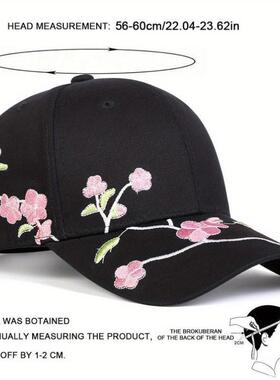 Unisex Peach Blossom Embroidered Baseball Cap Outdoor Sport