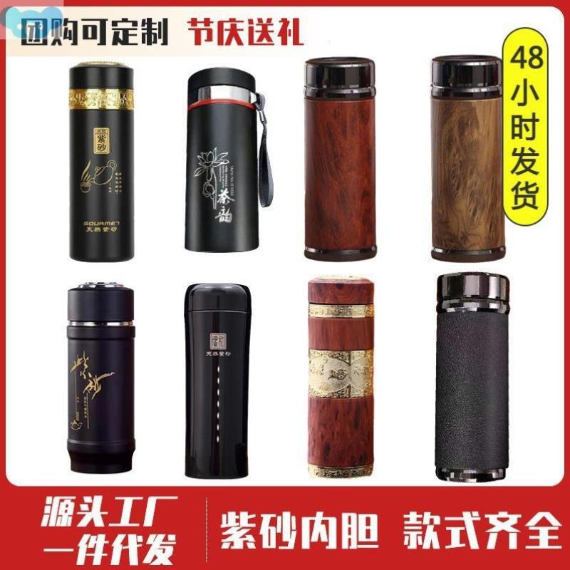 Insulated tea cups alabaster liner office health保温茶杯跨境