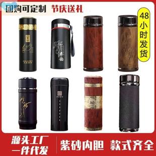 Insulated tea cups alabaster liner office health保温茶杯跨境