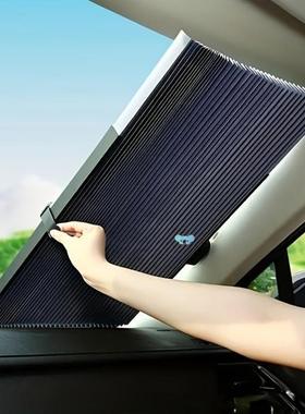 1pc Automatic Retractable Folding Sunade uv Resistant跨境