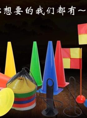 Disc Cones Sport Soccer Basketball Volleyball Speed Training