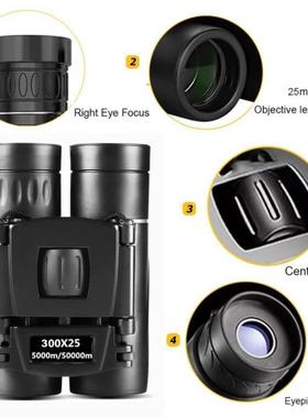 Binocular tecope 900 mini portable zoom HD 5000M