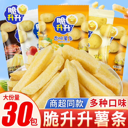 脆升升蜂蜜黄油味20g鲜切薯片