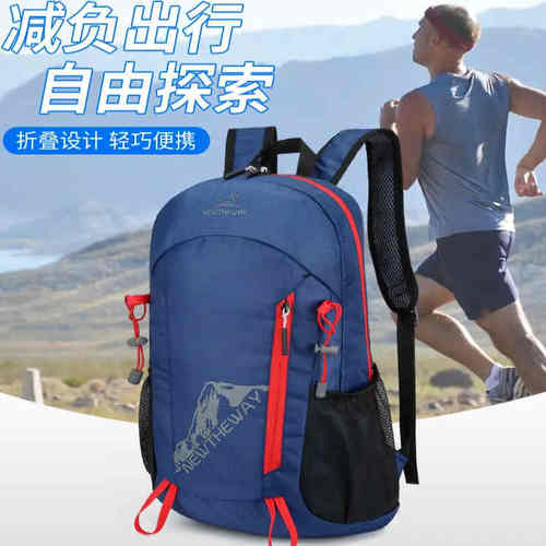 可折叠男女同款双肩背包旅行包