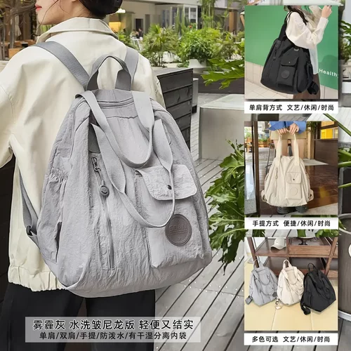 双肩包女旅游轻便高颜值大容量