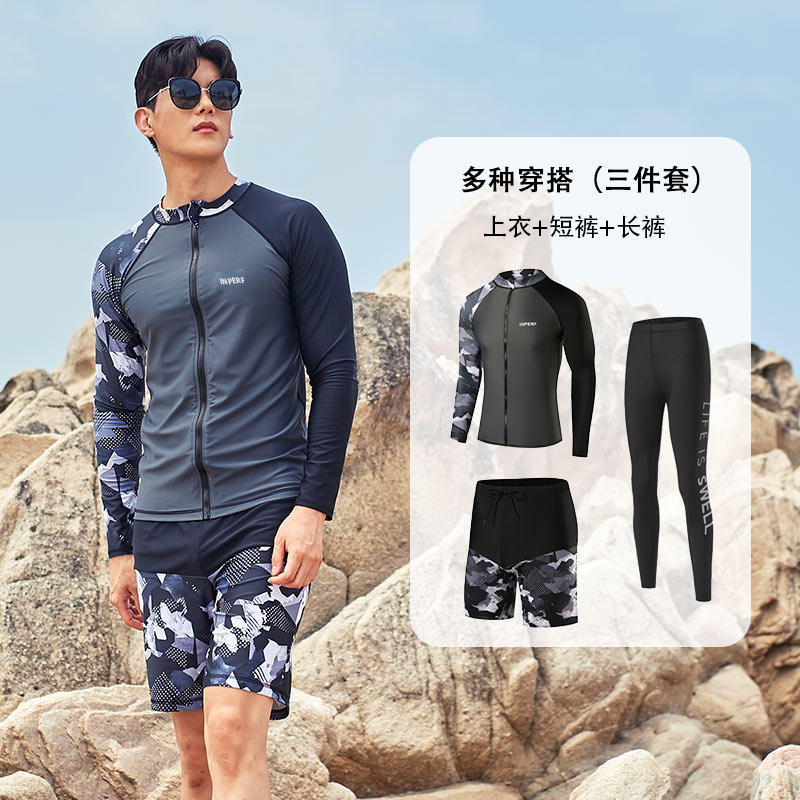 潜水服男士上衣防晒速干浮潜服冲浪服长袖长裤泳衣水母衣游泳套装