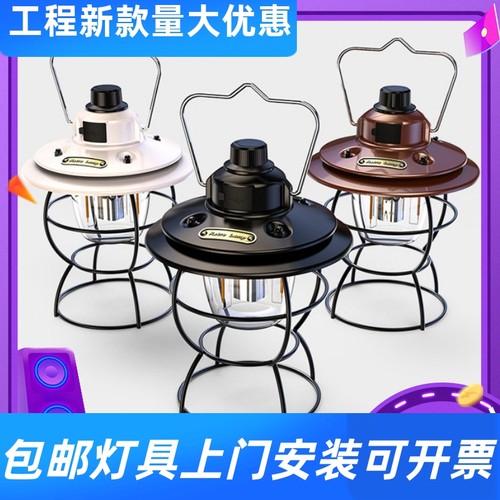 新款复古露营灯野营灯led充电式手提马灯多功能应急手提灯工厂