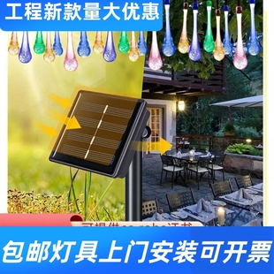 新款led太阳能水滴灯串户外帐篷装饰气泡雨滴太阳能电池盒灯工厂