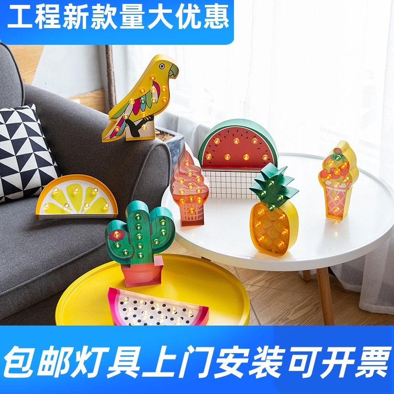 纸质造型灯菠萝冰淇淋水果装饰灯派对橱窗展示造型灯工厂