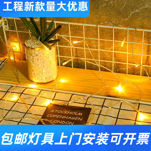 厂家led灯串户外电池盒满天星装饰彩灯串圣诞派对聚会装饰灯工厂