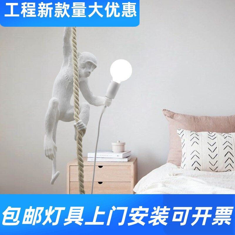 北欧树脂猴子壁灯儿童房酒吧餐厅走廊店面装饰灯动物麻绳猴子工厂